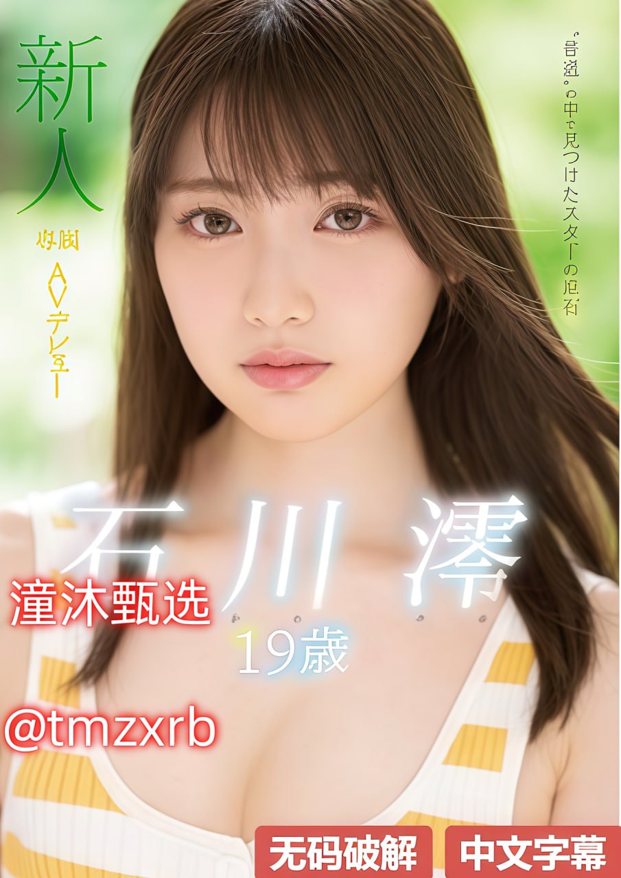 亚洲精品一区二区三区四区久久メイリン モデルコレクション メ欧美日韩国产免费一区高清在线观看