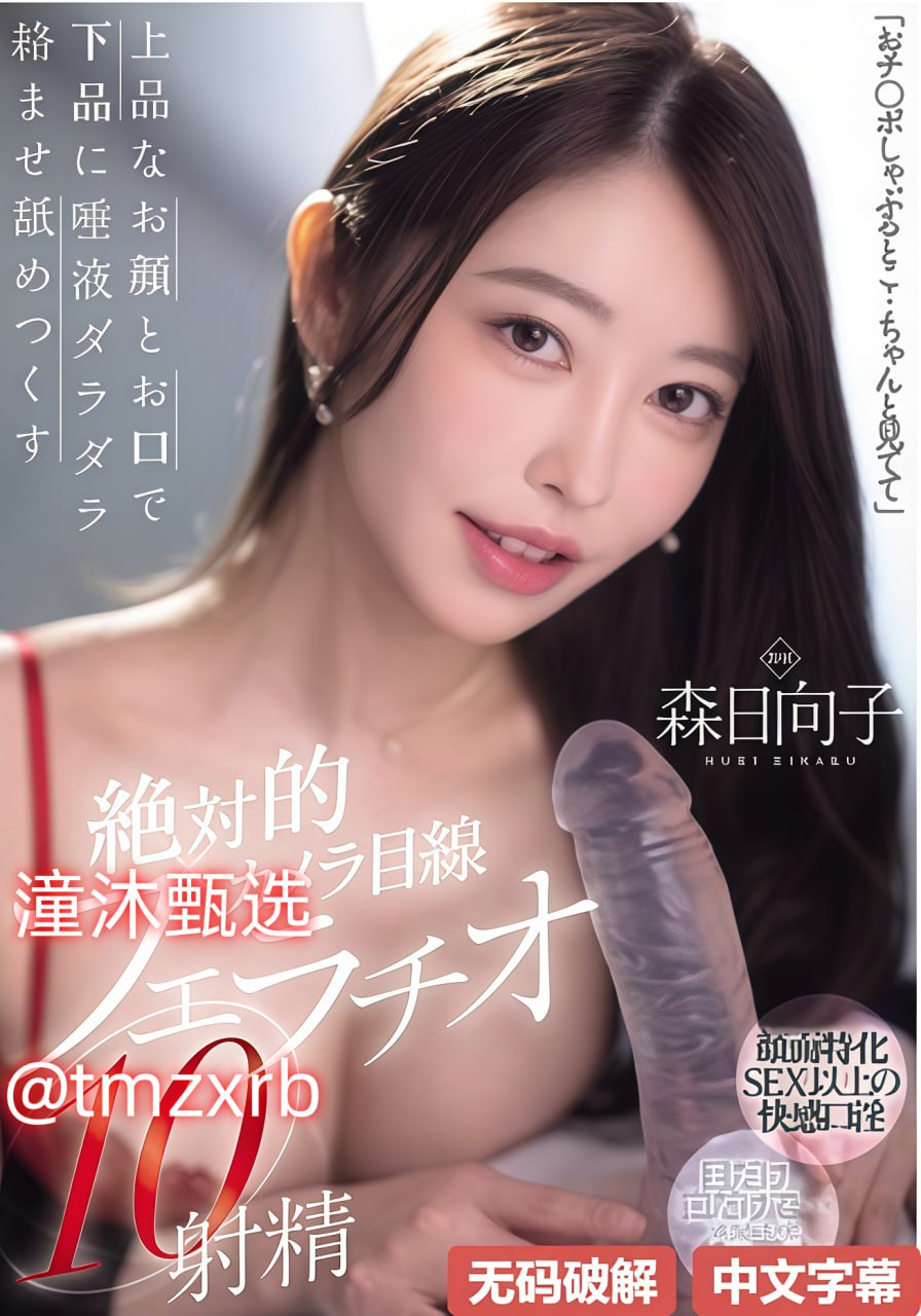 神马影院午夜伦理限级ジンコウシステムメイリン モデ...高清在线观看