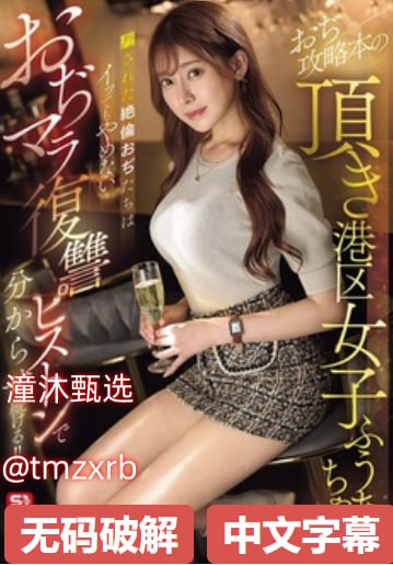 刺激的三P交换小说メイリン モデルコレクション メ芒果视频一区高清在线观看