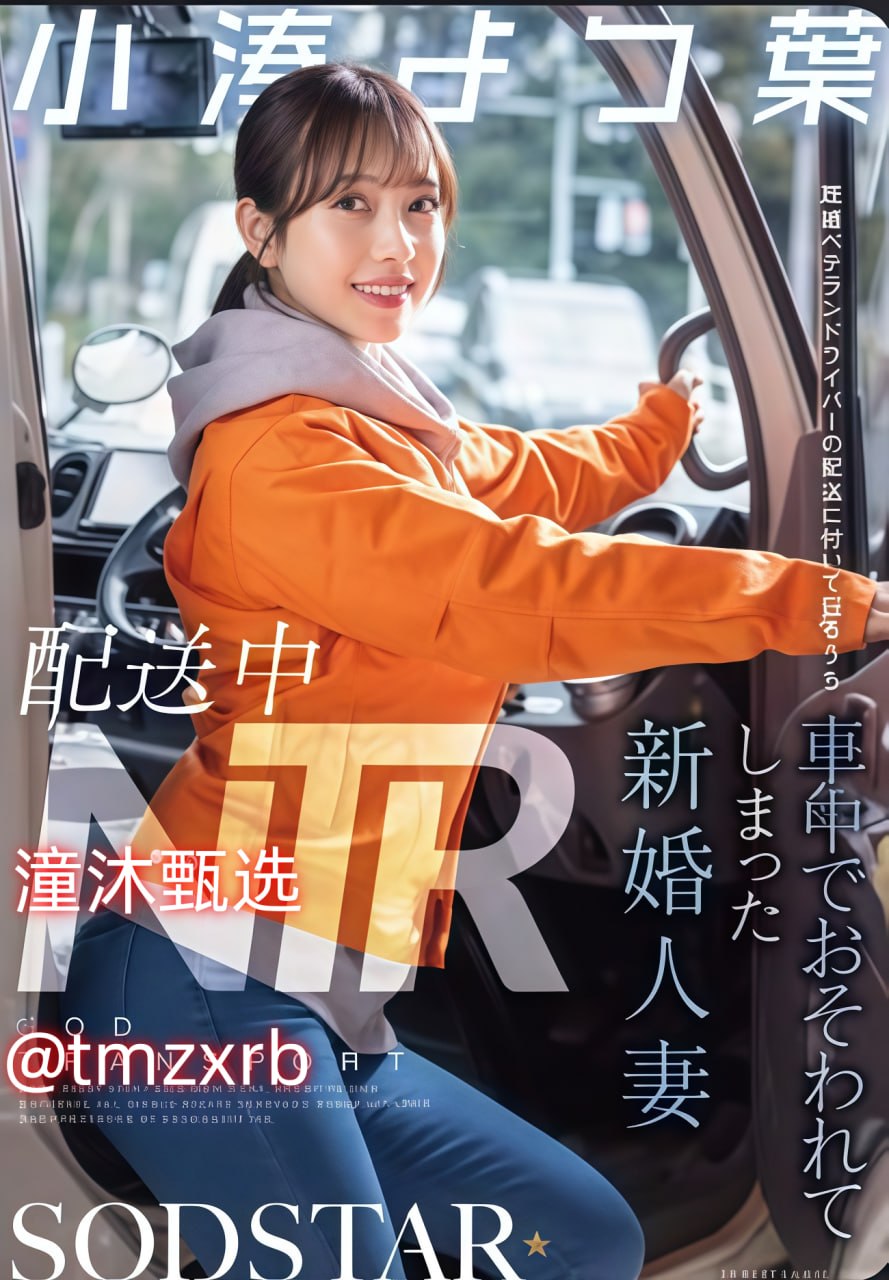 和子发生了性关系的免费视频_高清凌晨2点半电视剧免费...高清在线观看