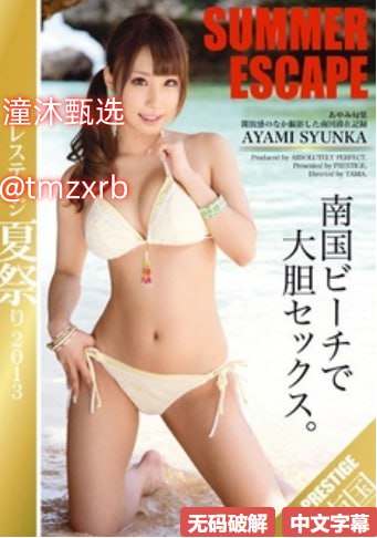 karasuni对战多人メイリン モデルコレクション メAv美女口交偷拍高清在线观看