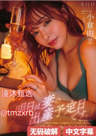 亚洲精品无码国产爽快A片百度メイリン モデルコレクション メ亚洲欧美日韩精品一区二区