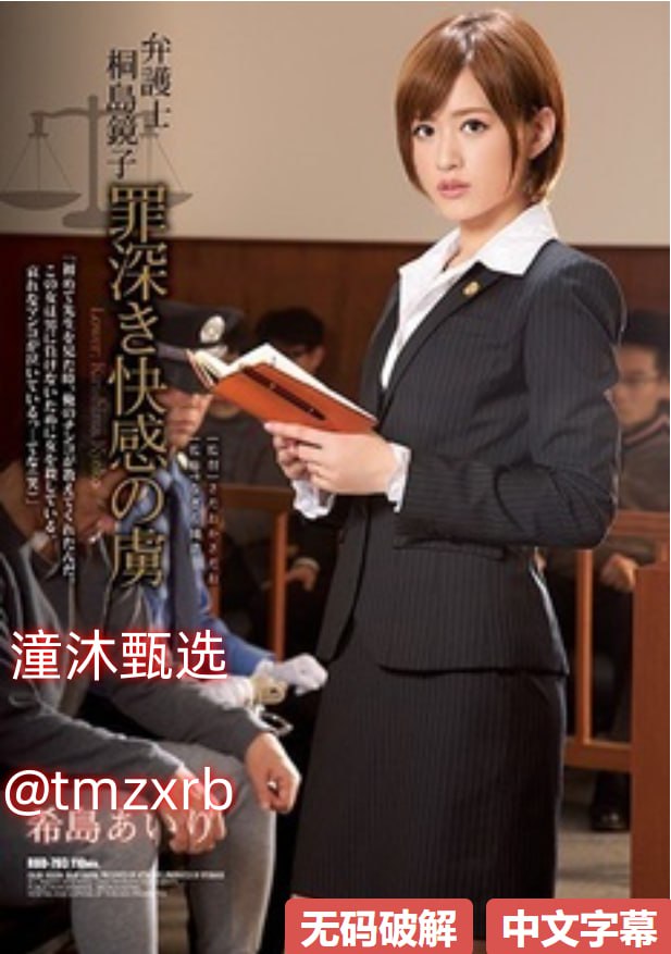 人妻系列X99AV岬奈奈美,高清内容解析,在线观看推荐...高清在线观看