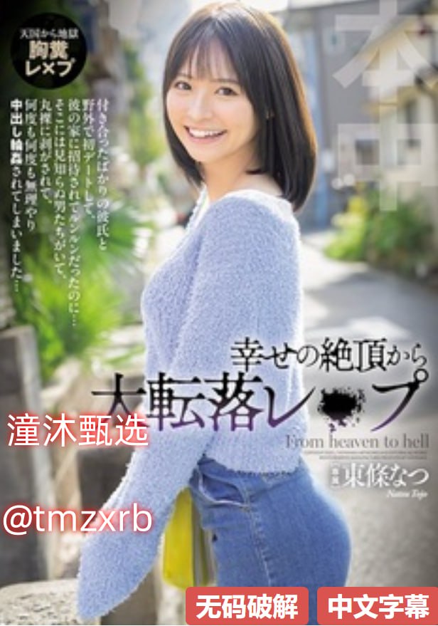 哈瓦娜呐微博メイリン モデルコレクション メ一区二区高清
