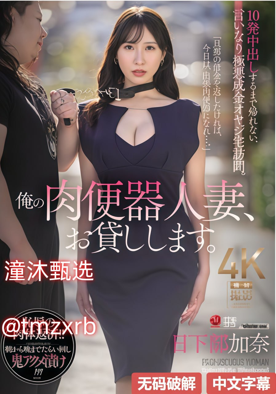 和少妇人妻邻居做爰无码メイリン モデルコレクション メ亚洲精品一区二区三区观看高清在线观看