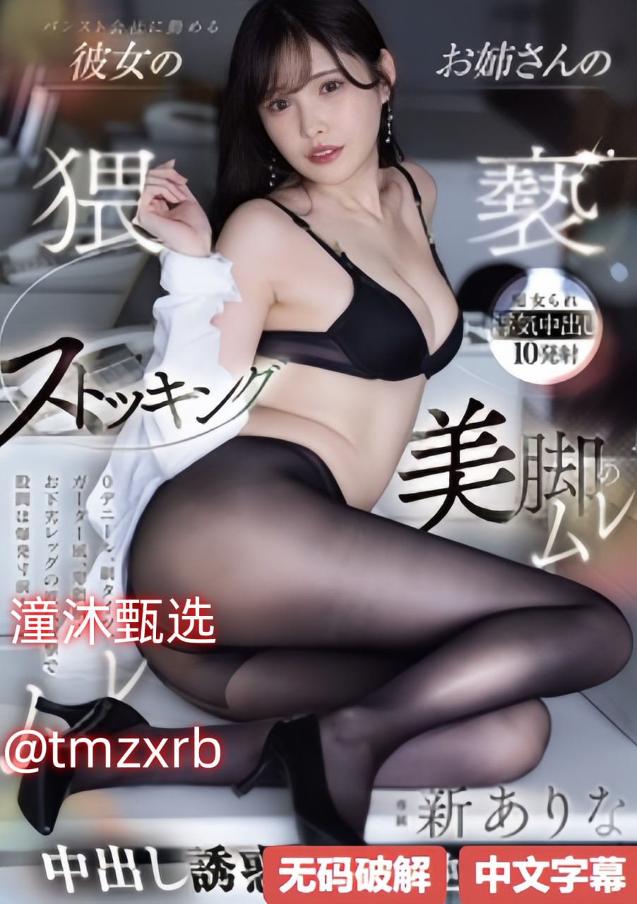 日剧《缠绕的夜晚》百度百科看过才懂的悬疑,很多人以为只是普通...高清在线观看
