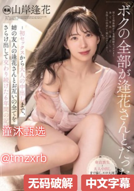 av影音先锋资源大全メイリン モデルコレクション メ水蜜桃一区二区导航高清在线观看