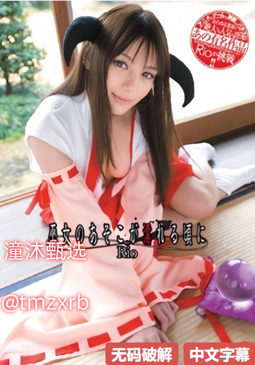 翁与小莹凌晨欢爱十三部メイリン モデルコレクション メ国产一区二区三区中文字幕高清在线观看