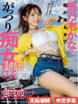 最矮的av女优メイリン モデルコレクション メ亚洲欧美一区二区不卡精品