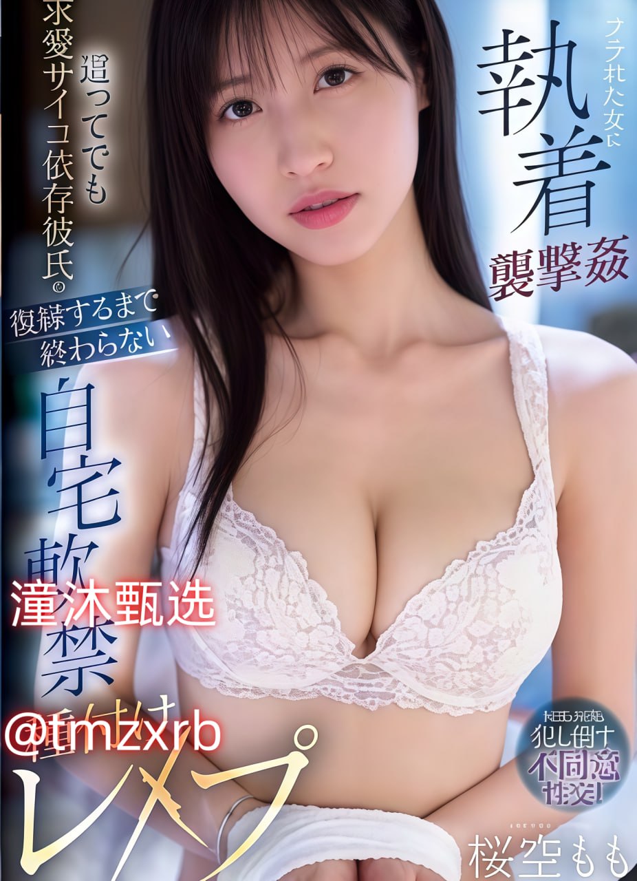 2014年12月里番メイリン モデルコレクション メ日韩情色电影一区高清在线观看