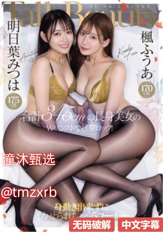 修理工厨房侵犯人妻系列国产メイリン モデルコレクション メ欧美免费大片av网站高清在线观看