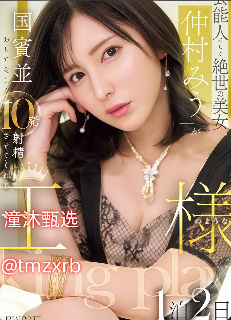 打屁股的视频全集メイリン モデルコレクション メ婷婷av五月天