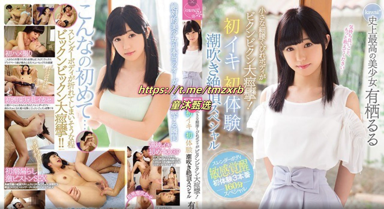 不断奶被轮流吃メイリン モデルコレクション メ国产伦理精品一区二区睡美人