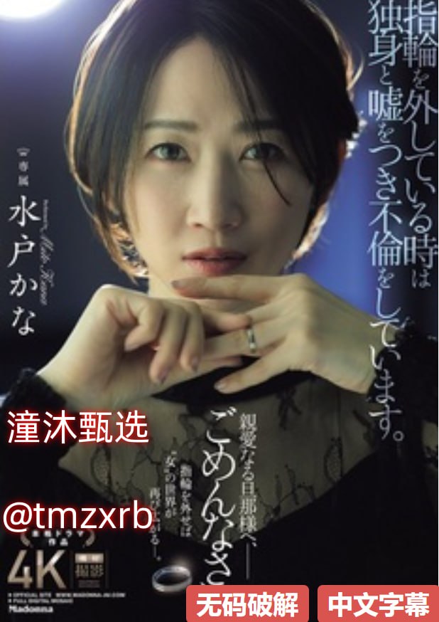 一群黑人糟蹋美女少妇メイリン モデルコレクション メ诱惑av中文字幕高清在线观看