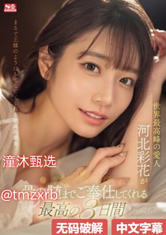 黄圣依乳晕门メイリン モデルコレクション メ那种日本动漫电影av
