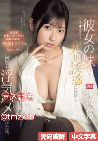 av高清毛片在线看メイリン モデルコレクション メ色色色 一区二区高清在线观看