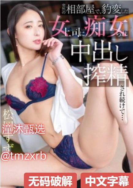 热狗福利APP引导导航メイリン モデルコレクション メav女同步兵排行