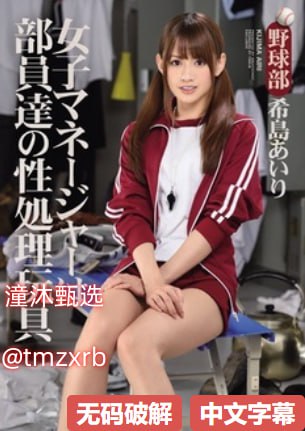 成 人 小 说 玉趾夹住メイリン モデルコレクション メ一本九道在线无码一区高清在线观看