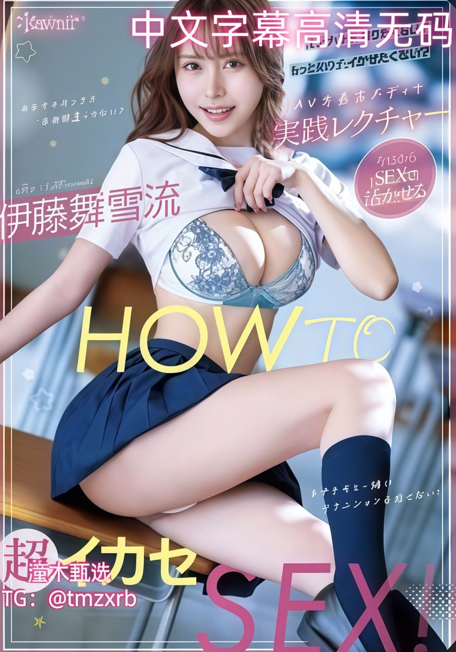 老师的手指在里面转动的写メイリン モデルコレクション メav在线新网址高清在线观看