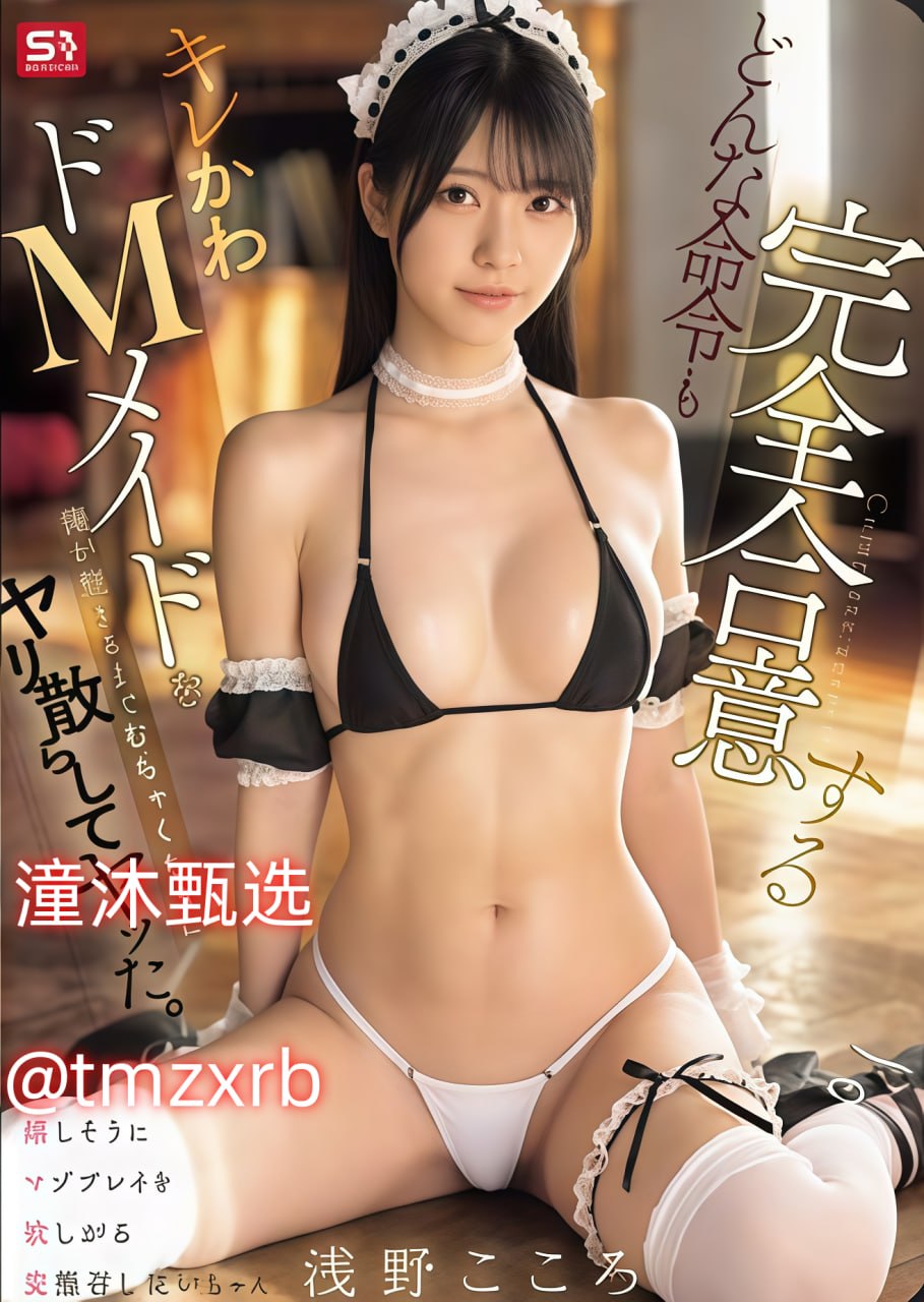 日韩Av免费大片在线メイリン モデルコレクション メ色哟哟精品亚洲一区高清在线观看