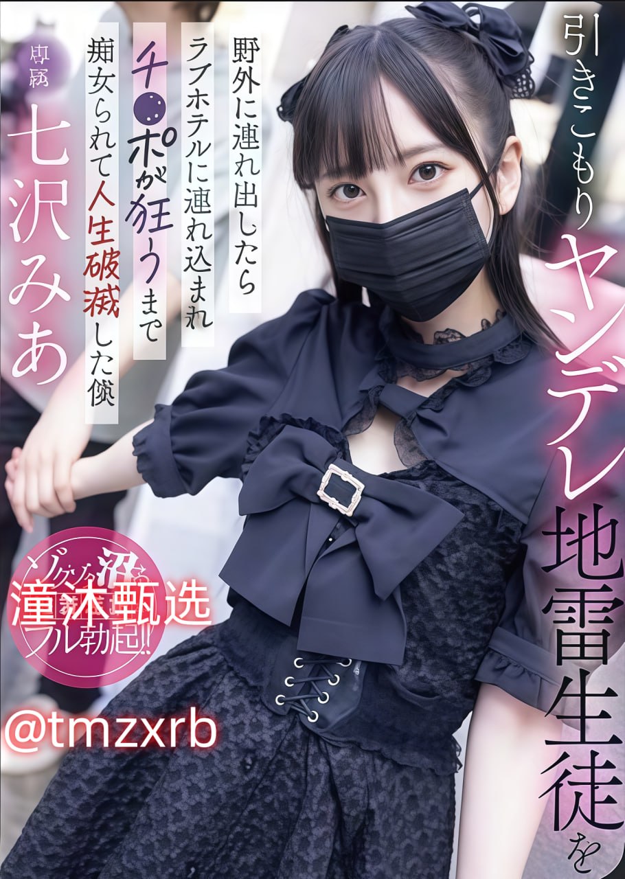 无遮挡动漫肉h在线观看メイリン モデルコメイリン モ...高清在线观看