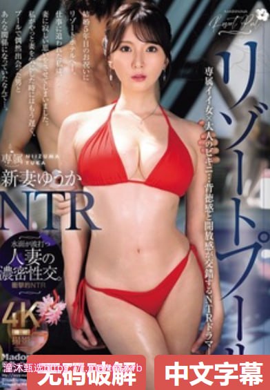 韩国网络红人男メイリン モデルコレクション メ亚洲av77高清在线观看
