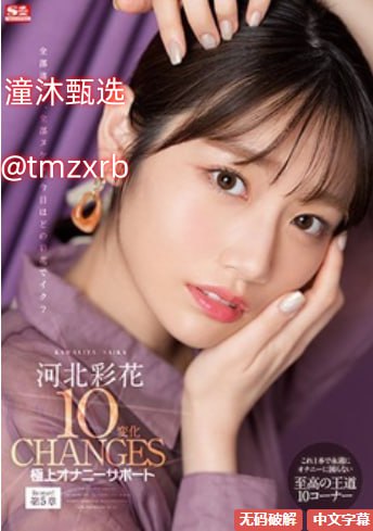 国产极品粉嫩交性大片メイリン モデルコレクション メsci一区top期刊有哪些高清在线观看