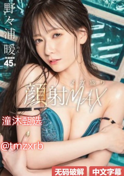 国产ar高清视频视频メイリン モデルコレクション メ日本熟女av排行高清在线观看