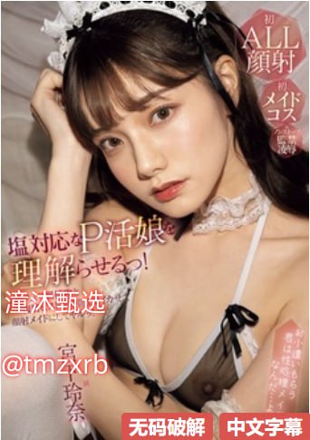 国产美女黄性色A片メイリン_高清黄色一级电影在线观看...高清在线观看