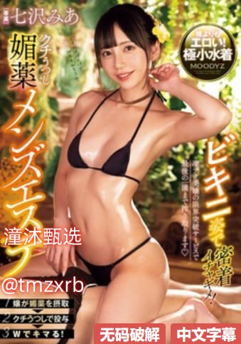 人人爽久久久噜噜噜婷婷メイリン モデルコレクション メ99国产日韩一区高清在线观看