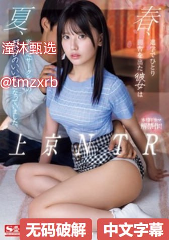 教室里疯狂抽插班花メイリン モデルコレクション メ迅雷先锋影音资源av