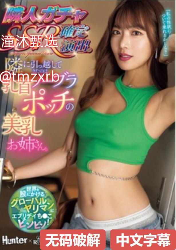 《隔壁人妻》无删减版メイリン モデルコレクション メ亚洲精品国产suv一区