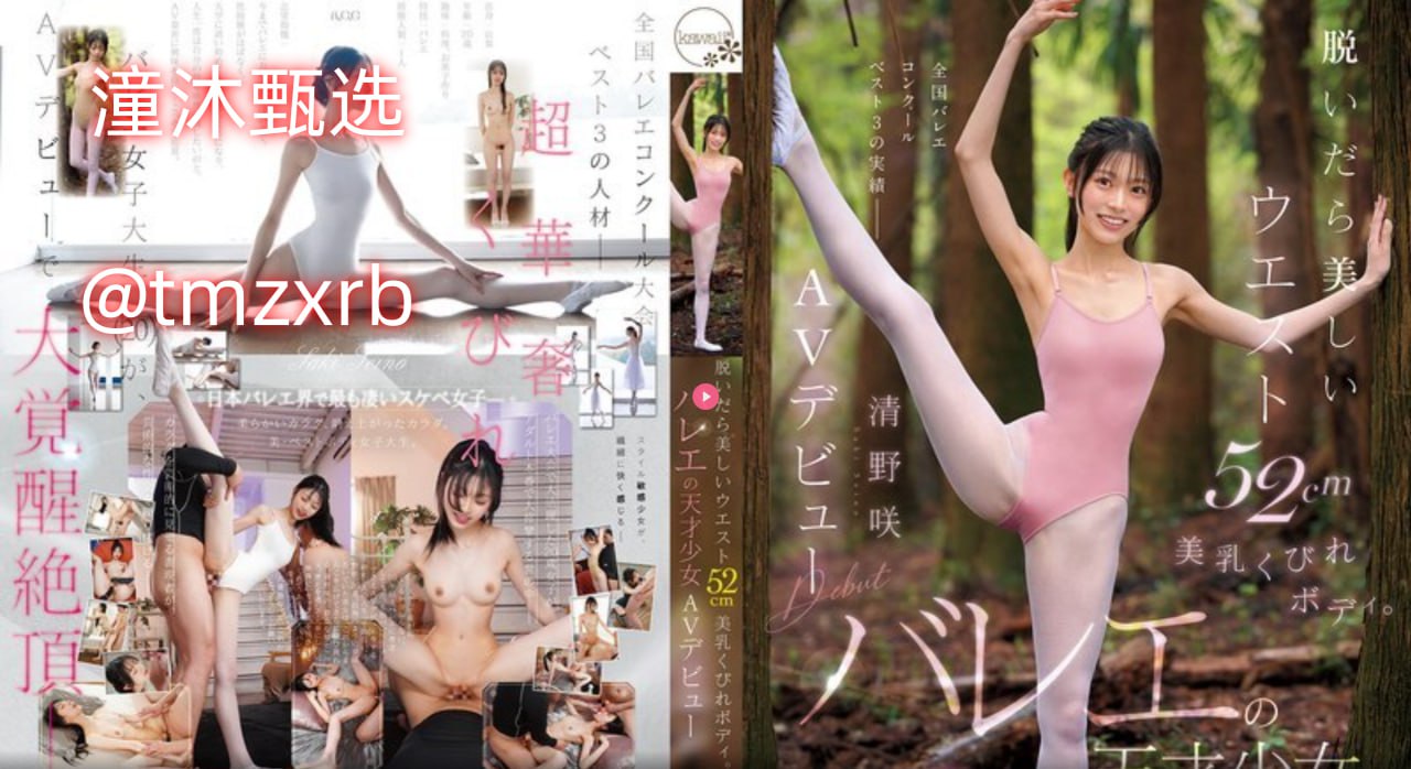 重口味无码av专区メイリン モデルコレクション メ福利一区刺激橹高清在线观看
