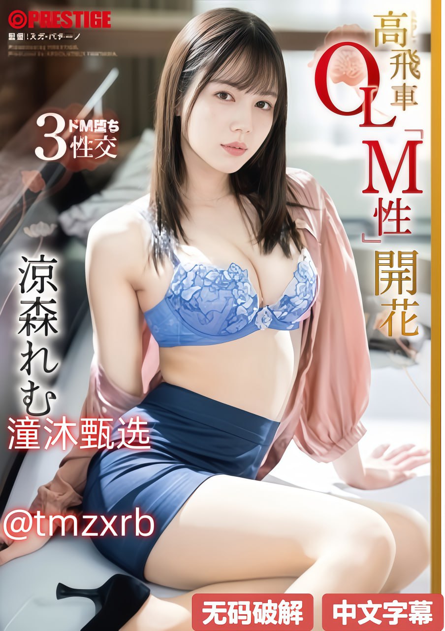 メイリン モデルコレクション メイ韩国美女嗷嗷叫高清在线观看