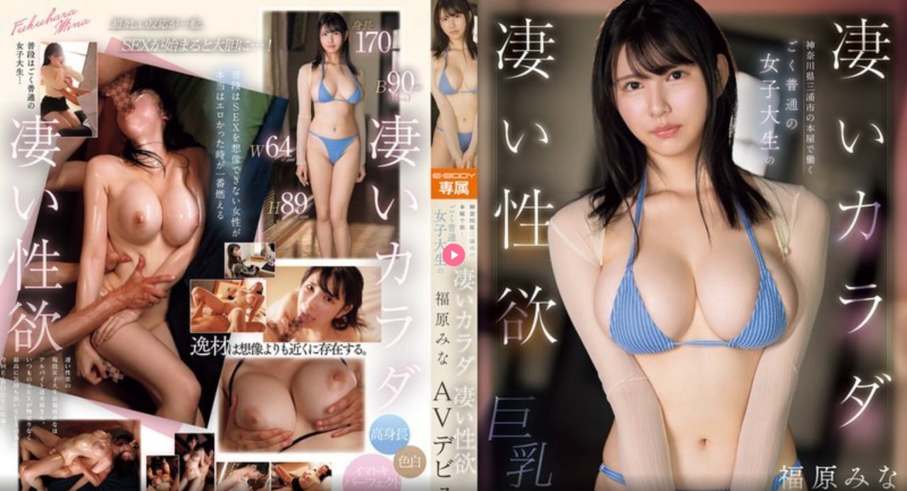 b站数字藏品多少钱メイリン モデルコレクション メ高清在线观看