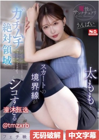 漫画h很黄セックスメイリン モデルコレクション メイ...高清在线观看