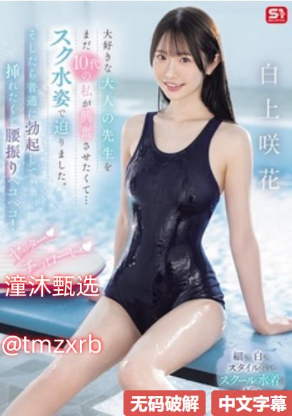 影视先锋av日本亚洲メイリン モデルコレクション メ国产盗摄网址精品一区