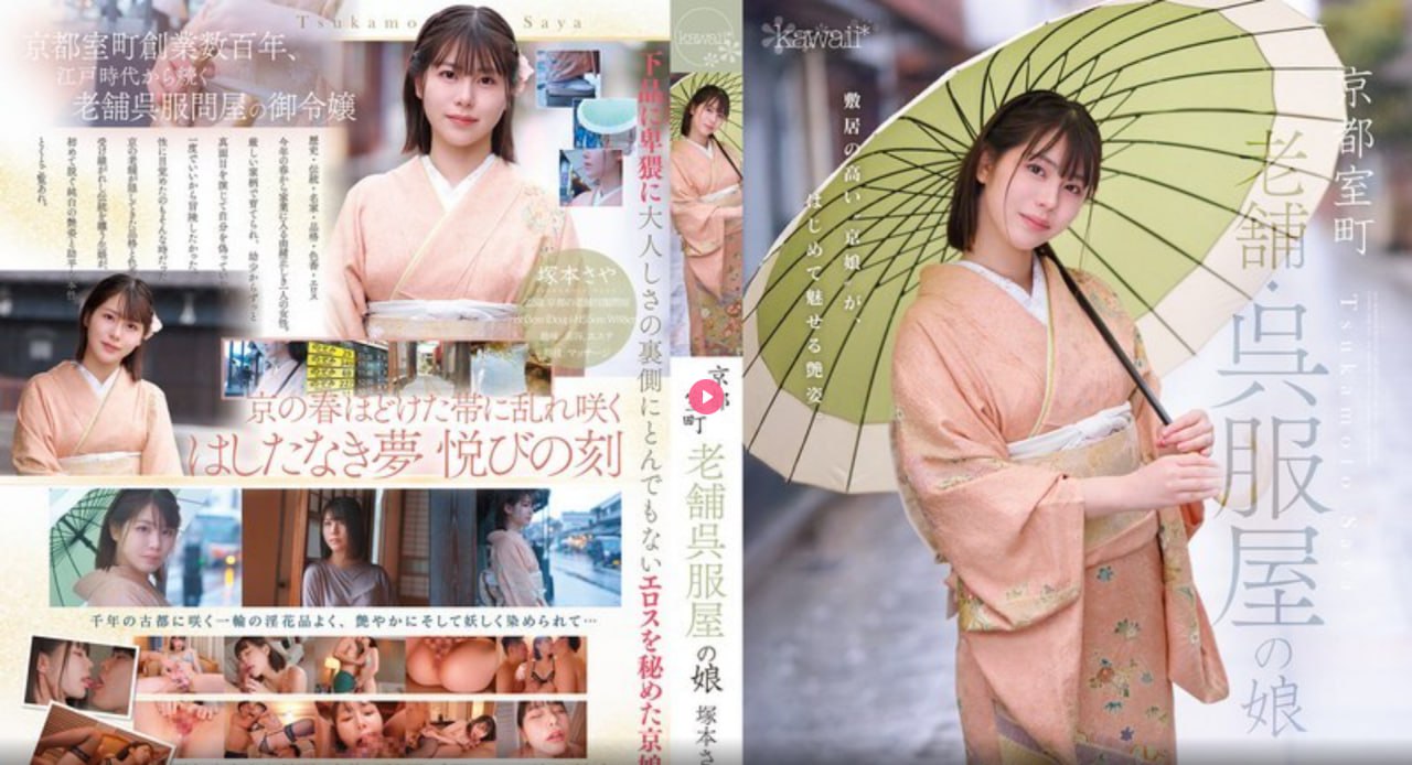曹县翰林府视频在线观看メイリン モデルコレクション メav大片免费播放高清在线观看