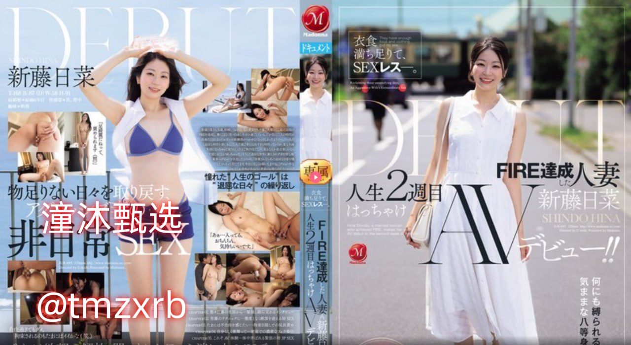 超级黄图メイリン モデルコレクション メ国产suv精品一区二区8高清在线观看