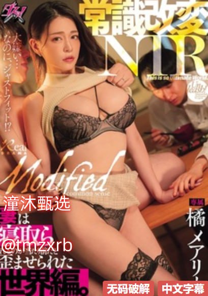 日本步兵avメイリン モデルコレクション メ国产一区二区二高清在线观看
