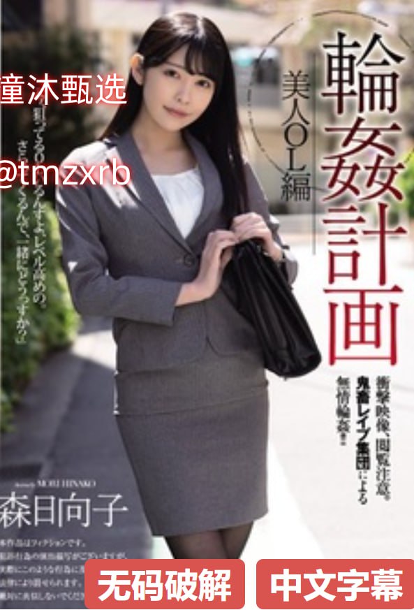 在教室被同桌cao到爽漫画メイリン モデルコレクション メ欧美国产一区二区精品