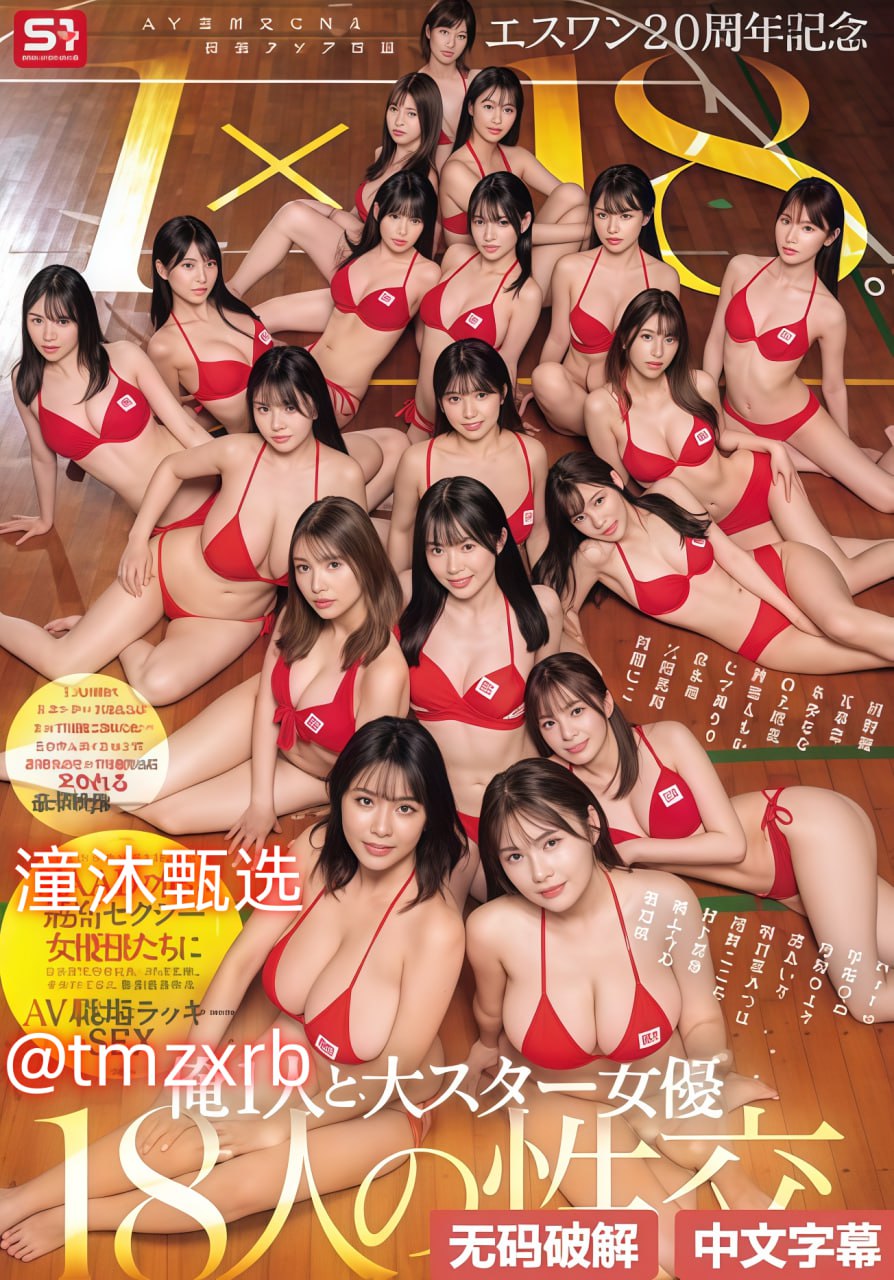 国产内射爽爽大片メイリン モデルコレクション メ亚洲日本美女一区