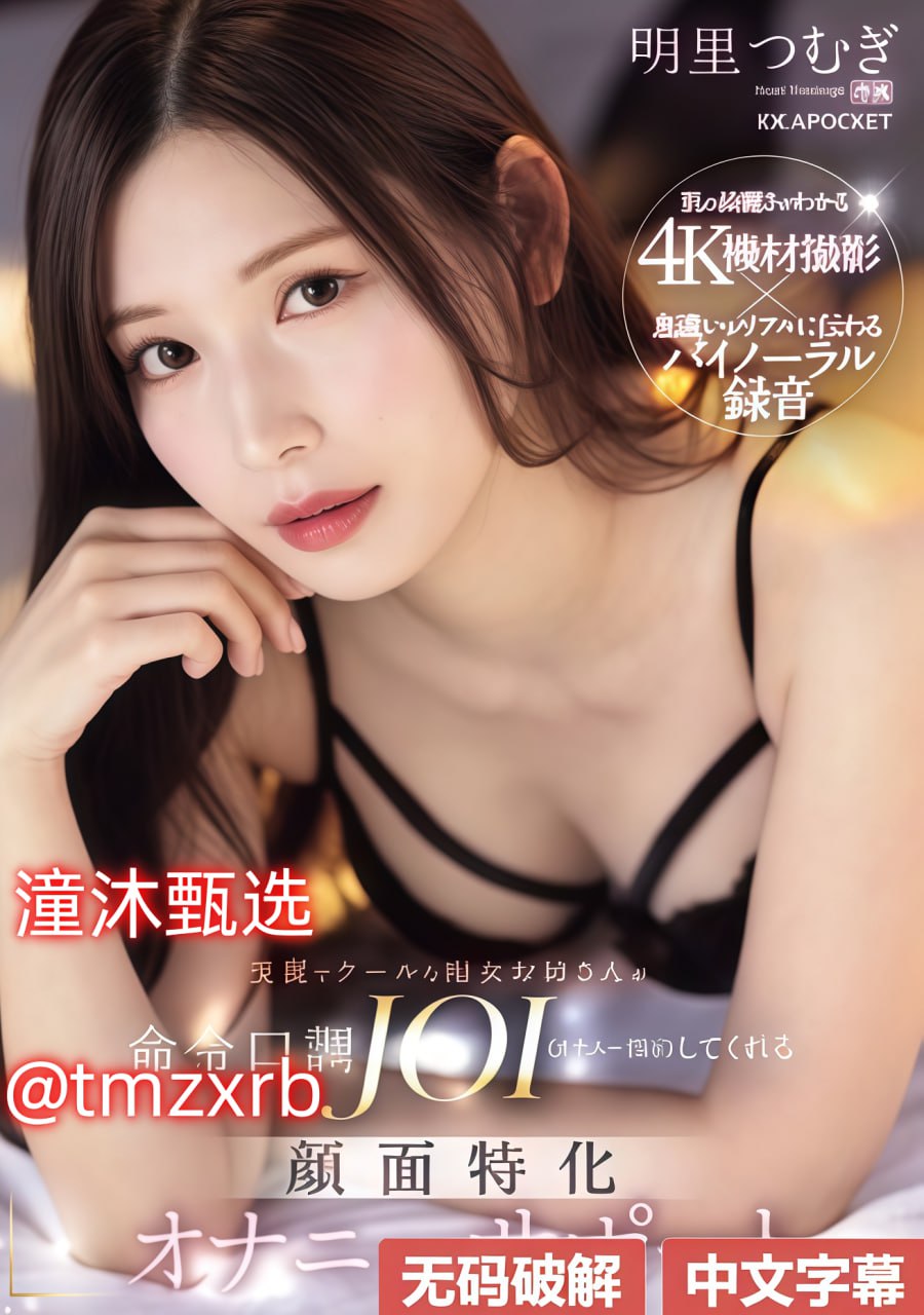 亚洲巨乳日本无码一二三区メイリン モデルコレクション メ穿越火线河南一区刷分高清在线观看