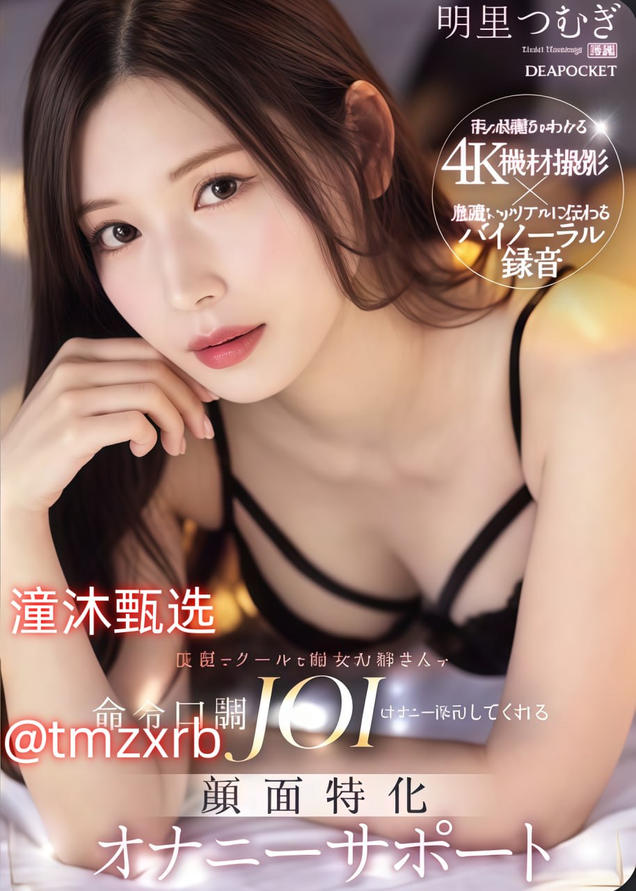樱井梨亚メイリン モデルコレクション メ沙巴克传奇一区高清在线观看