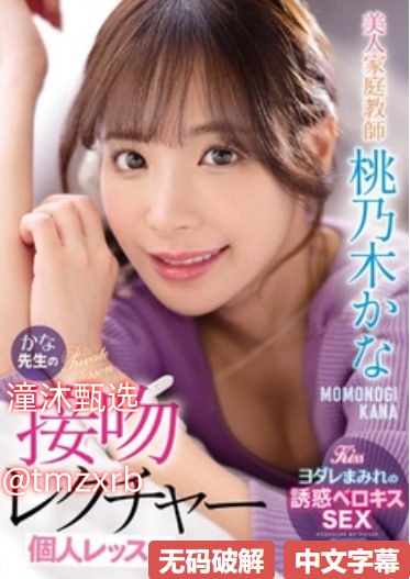 美女扒开内裤羞羞网站メイリン モデルコレクション メ一区的文章高清在线观看