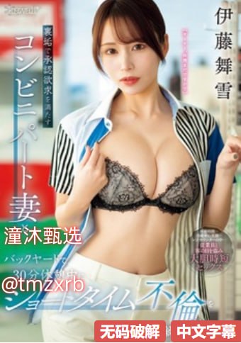 学生BBwBBwBBwBBwメイリン モデルコレクション メ欧美激情一区二区三区不卡高清在线观看