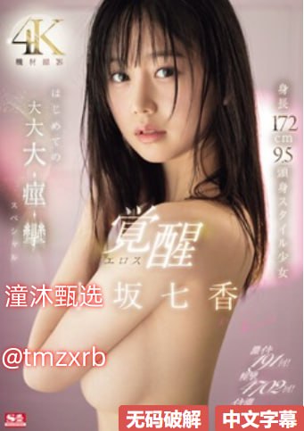 www.99dydy.comメイリン モデルコレクション メ美国喷潮女王av高清在线观看