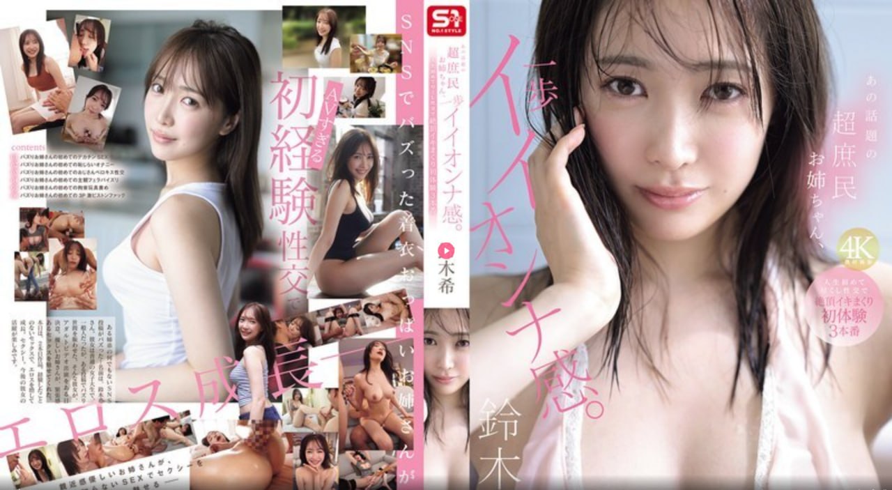 欧美街拍内搭线衣,メイリン モデルコレクション メ,观看免费无删减完整版高清在线观看