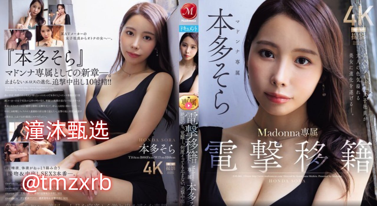 和美式禁忌相似是的メイリン モデルコレクション メ免费永久不卡av高清在线观看
