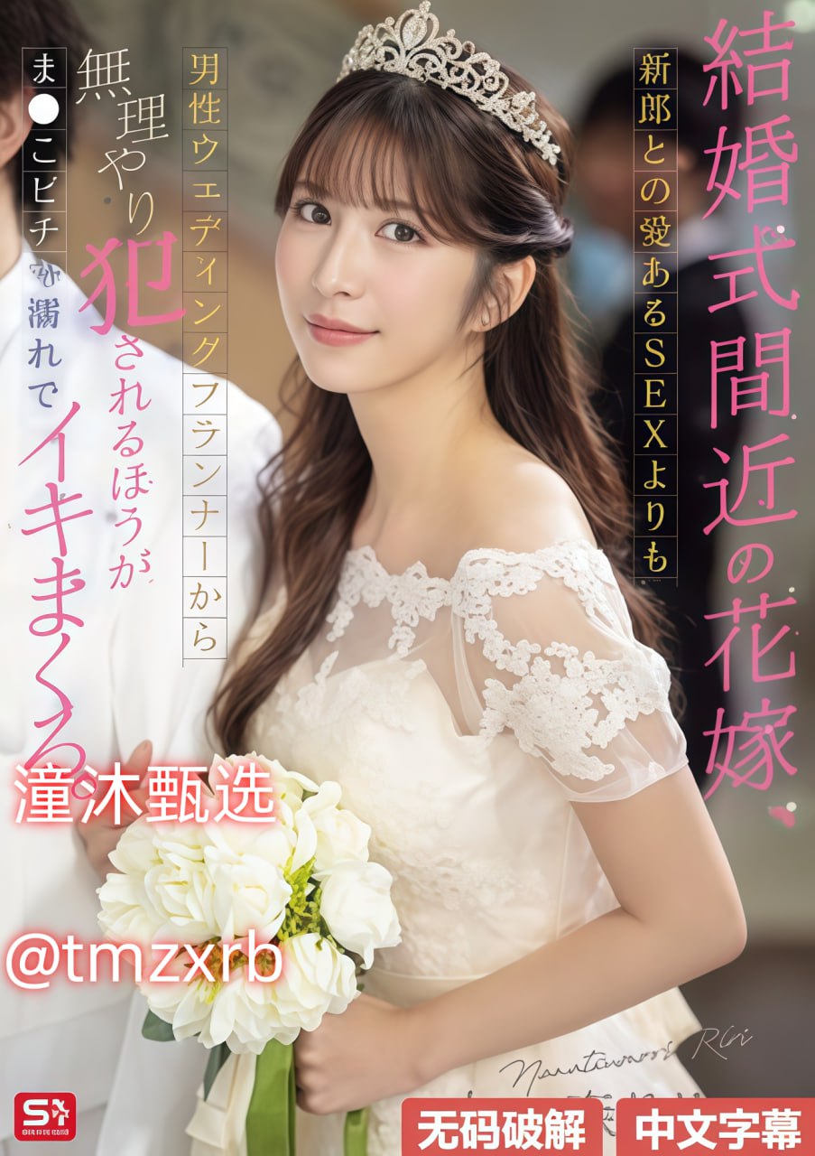 动漫《我的妈妈》日语メイリン モデルコレクション メ国产,日韩,欧美,综合,一区高清在线观看